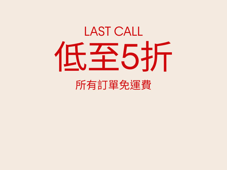 Calvin Klein Last Call up to 50% Off
